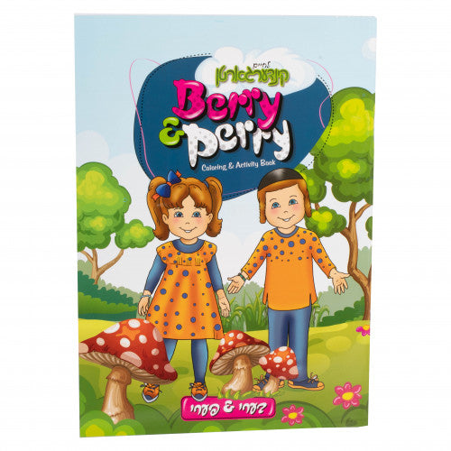 Berry & Perry Coloring & Activity Book