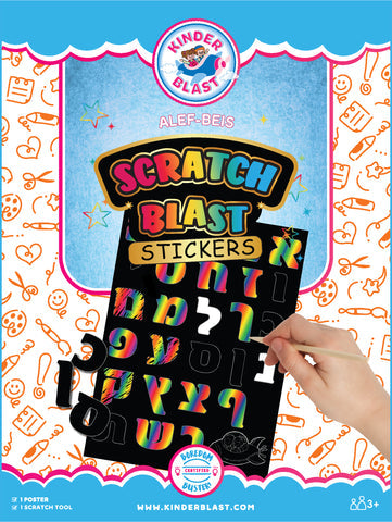 Scratch Art Stickers - Alef Beis