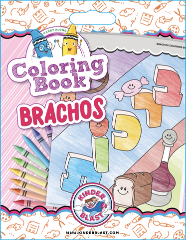 jewish coloring book for brachos