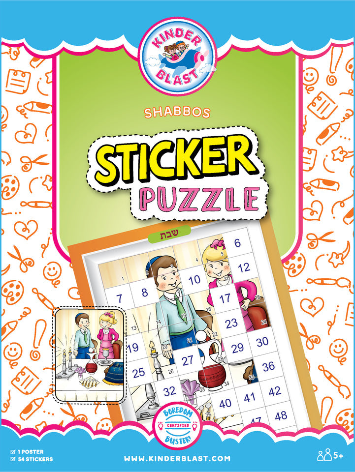 sticker puzzle shabbos theme