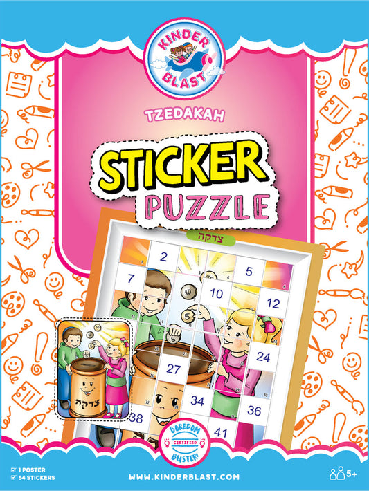 sticker puzzle tzadakah charity theme