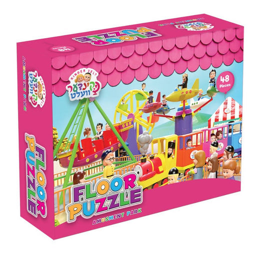 amusement park jewish kids puzzle