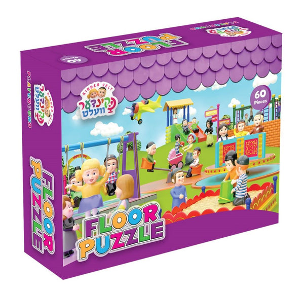 playground jewish kids puzzle